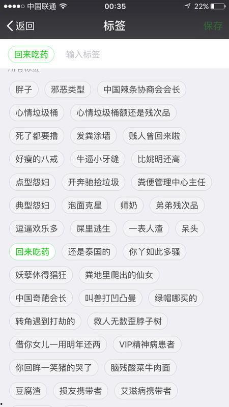 搞笑的支付宝网名