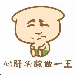 潮汕话搞笑图片,方言魅力，笑点连连