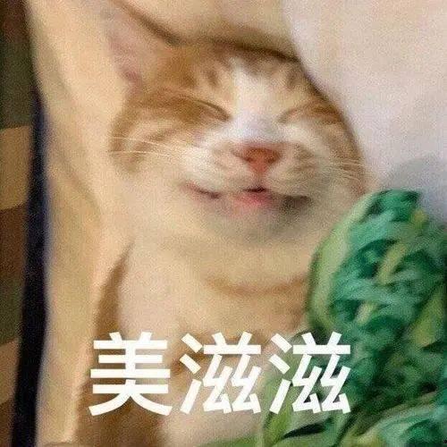 吃花生表情包,笑出腹肌的欢乐瞬间